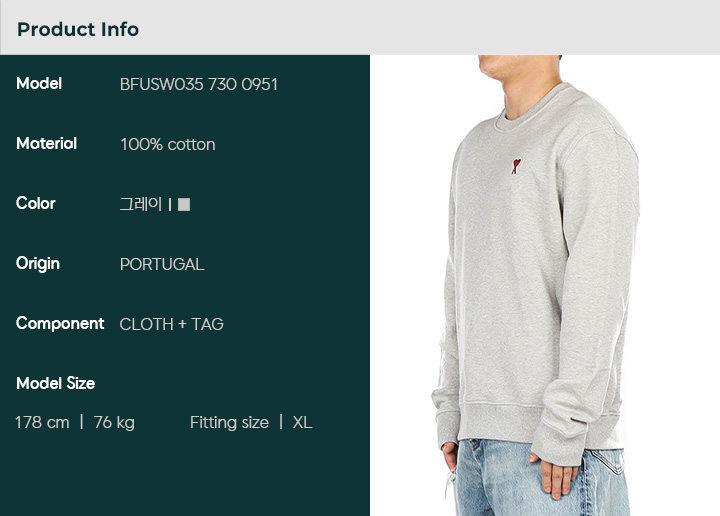 AMI 25SS Heart Logo Sweatshirt 130269112 | eBay