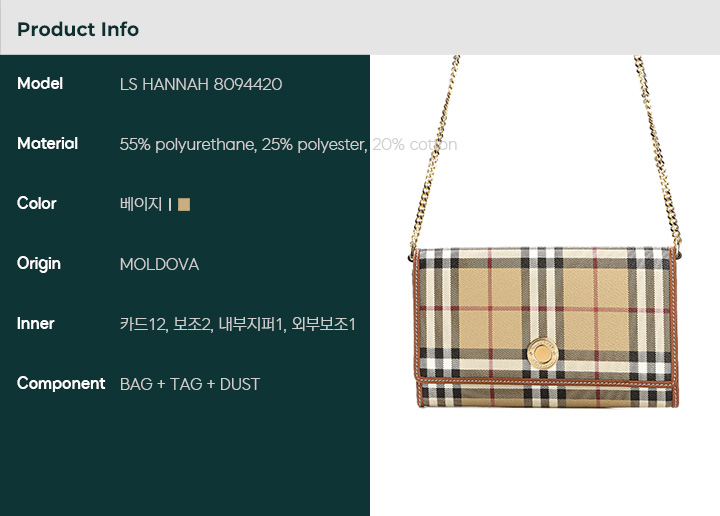 BURBERRY-[버버리] 24SS (LS HANNAH 8094420) 여성 LS HANNAH