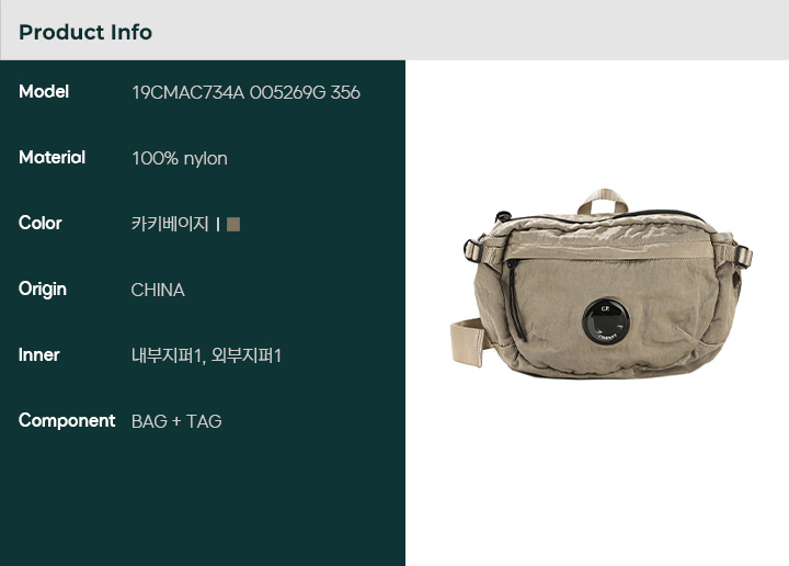 nn cpcompany CP Company Men's Lens Patch Hip Bag 142129330 | eBay