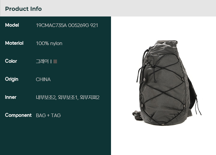 CP Company 25FW Men's Rucksack Hip Bag 142129335 | eBay