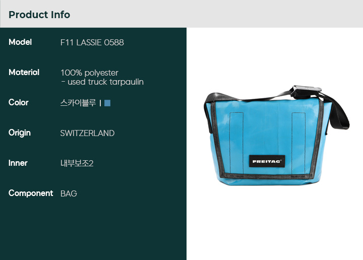 FREITAG F11 LASSIE Crossbody Bag 60129409 | eBay