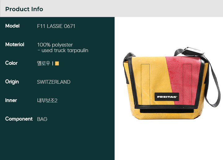 FREITAG (F11 LASSIE 0671) Unisex LASSIE Crossbody Bag 94631065 | eBay