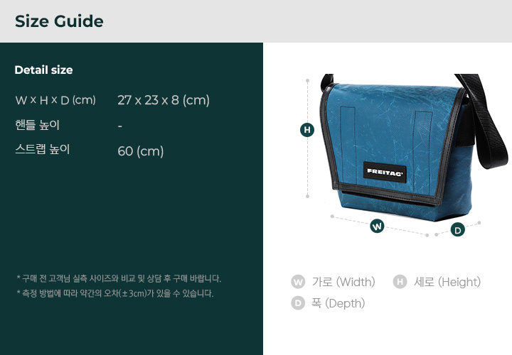 FREITAG (F11 LASSIE 0679) Unisex LASSIE Crossbody Bag 94631093 | eBay