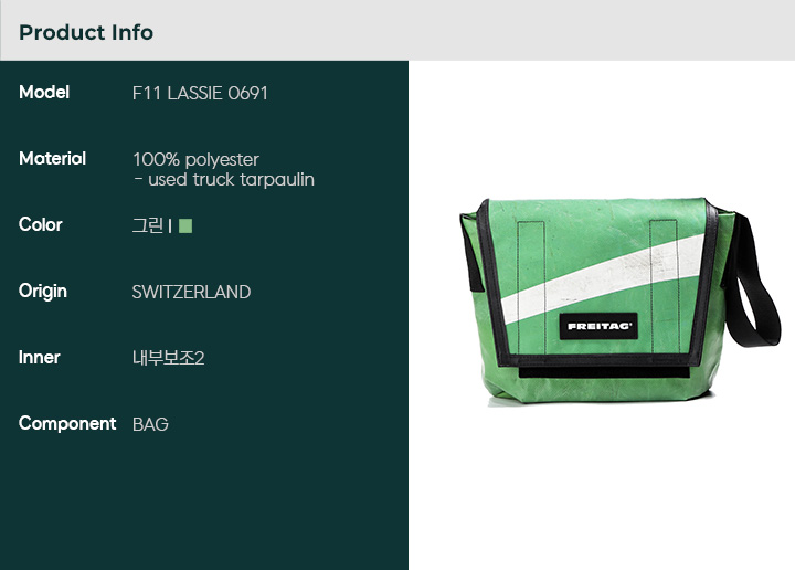 FREITAG (F11 LASSIE 0691) Unisex LASSIE Crossbody Bag