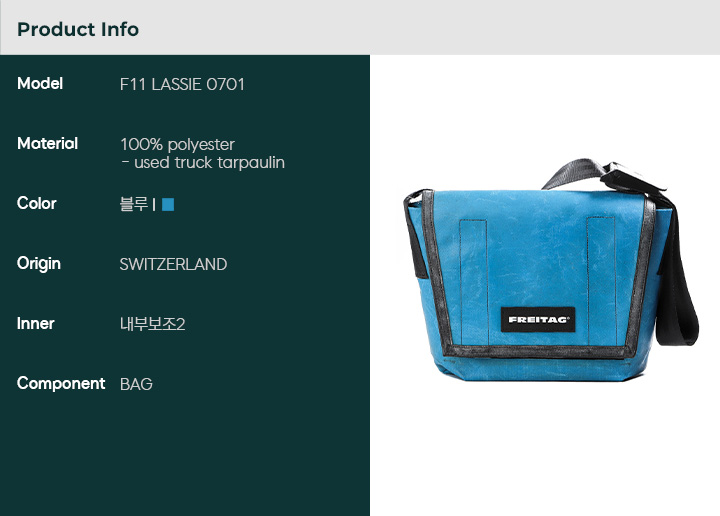 FREITAG (F11 LASSIE 0701) Unisex LASSIE Crossbody Bag
