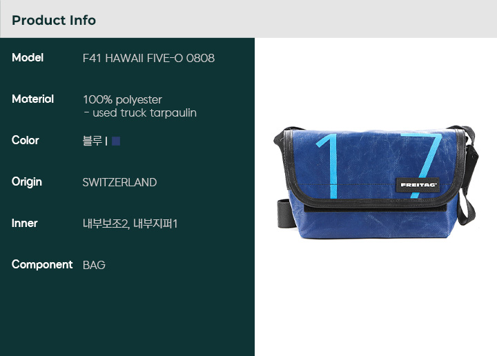 FREITAG　Hawaii five-o FREITAG Hawaii Five-O Messenger Bag 132956105 | eBay