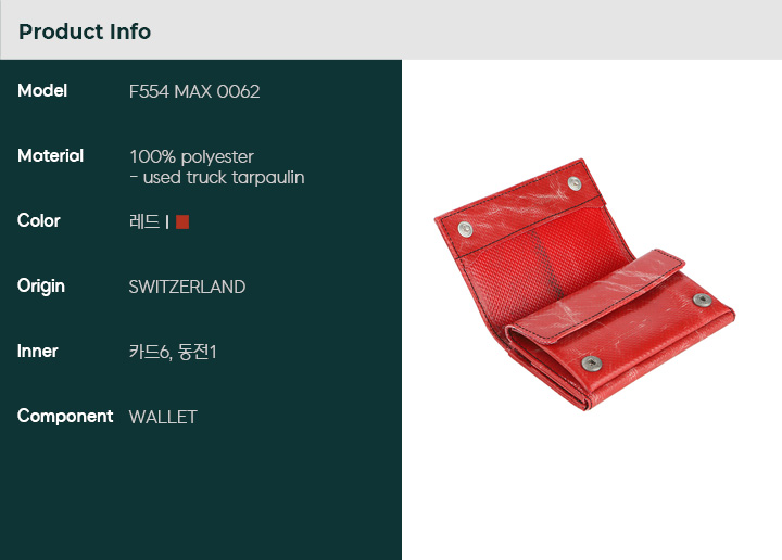 小物 FREITAG F554 MAX F554 MAX | FREITAG