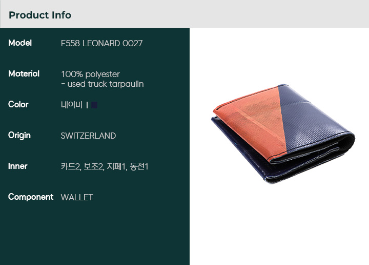 FREITAG (F558 LEONARD 0027) Unisex LEONARD Wallet 95491746 | eBay
