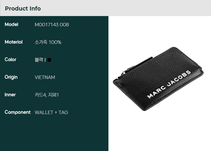 m0017143