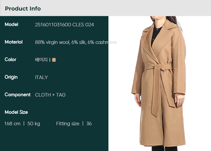 MaxMara CLES Coat 125778703 - Bild 2 von 23