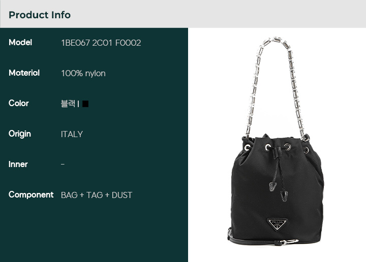 Prada Borsa a secchiello in nylon da donna 25SS (1BE067 2C01 F0002) 131243981 - Foto 2 di 21